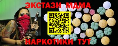 героин Славянск-на-Кубани
