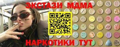 героин Славянск-на-Кубани