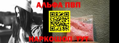 МДМА Сланцы