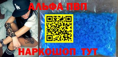 МДМА Сланцы