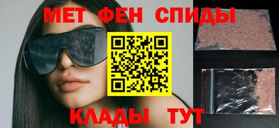 МДМА Сланцы