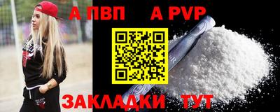МДМА Сланцы