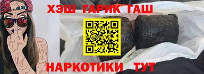 героин Славянск-на-Кубани