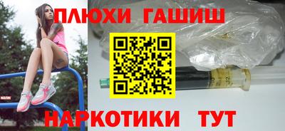 МДМА Сланцы