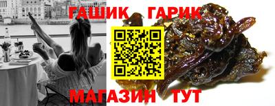 альфа пвп VHQ Славгород