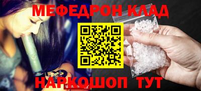 альфа пвп VHQ Славгород