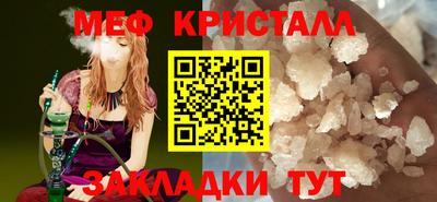 альфа пвп VHQ Славгород
