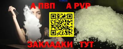 МДМА Сланцы