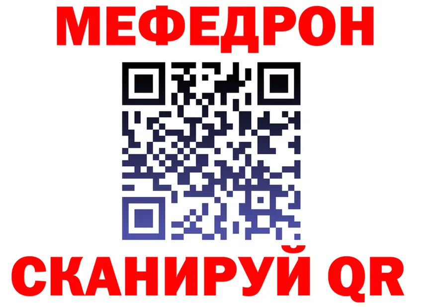 ГАШ Premium зеркало дарк нет блэк спрут Валуйки