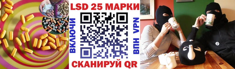 как найти закладки Валуйки Лсд 25 экстази ecstasy