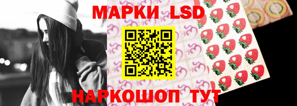 ЛСД экстази кислота  Вход с VPN  Валуйки  Лсд 25 экстази кислота 