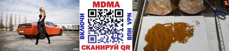 MDMA crystal  Валуйки 
