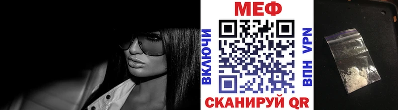 Мефедрон мука купить наркоту KRAKEN маркетплейс Валуйки