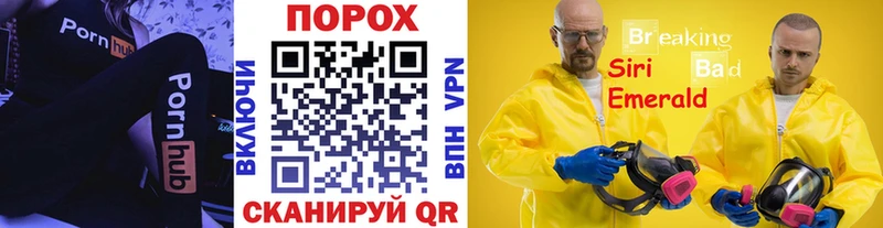 мега tor  Валуйки  Метамфетамин винт 