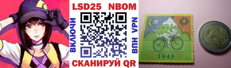 Марки N-bome 1,8мг  закладки  гидра   Валуйки 