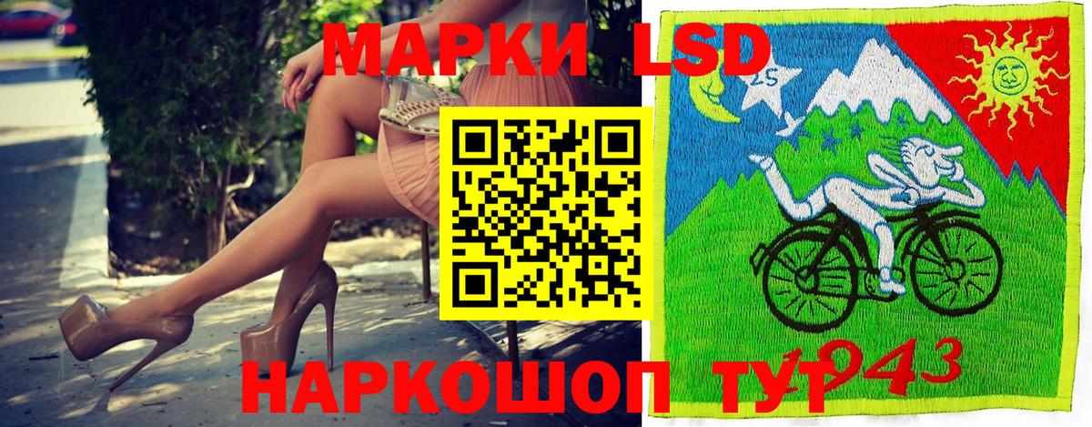 Марки 25I-NBOMe 1,8мг  Марки 25I-NBOMe 1,8мг  Вход с VPN  Валуйки 