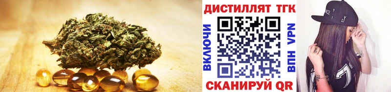 Дистиллят ТГК гашишное масло  MEGA рабочий сайт  Валуйки  где продают  
