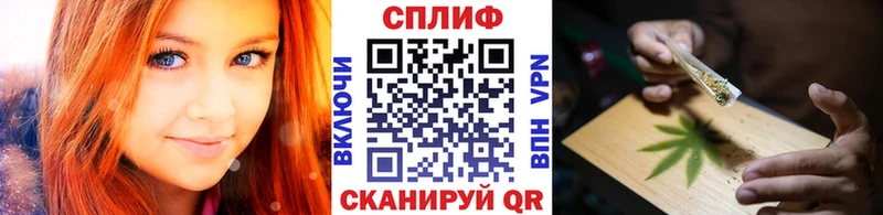 MEGA маркетплейс  Валуйки  Марихуана гибрид  купить наркотик 