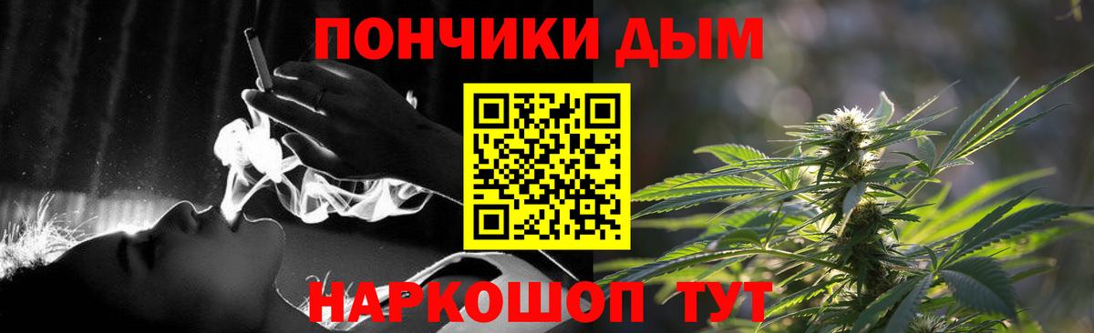 Валуйки  Конопля марихуана  Канабис сатива  Канабис SATIVA & INDICA  Вход с VPN  Марихуана THC 21% 